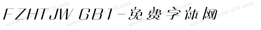 FZHTJW GB1字体转换